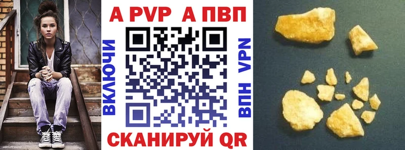 А ПВП СК площадка как зайти Нижняя Тура omg зеркало