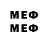 Меф mephedrone DerCyruS