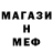 Кетамин ketamine MR. HIL