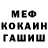 КЕТАМИН VHQ Rualana Alex