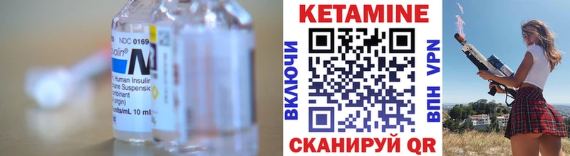 Кетамин ketamine  блэк спрут ТОР  Нижняя Тура 