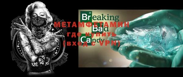 MDMA Premium VHQ Белокуриха
