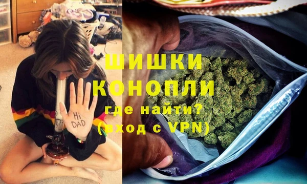 альфа пвп VHQ Беломорск