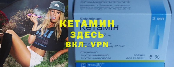 марихуана Покачи