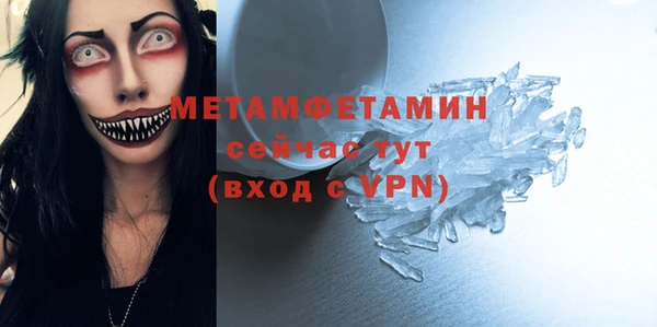 альфа пвп VHQ Беломорск