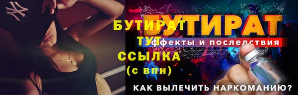 альфа пвп VHQ Беломорск
