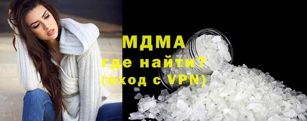 альфа пвп VHQ Беломорск