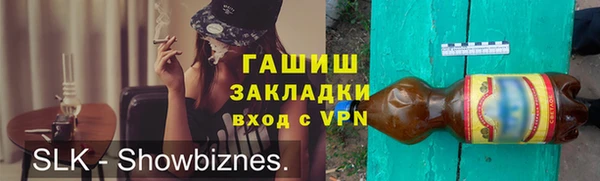 бутик Белоозёрский