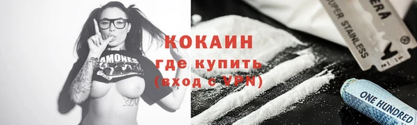 бутик Белоозёрский