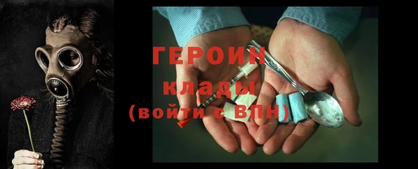 метадон Балабаново