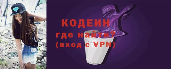 альфа пвп VHQ Беломорск