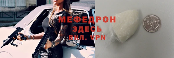 альфа пвп VHQ Беломорск