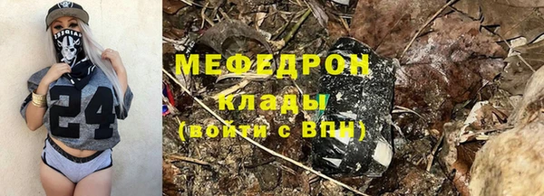 прущие крисы Покровск