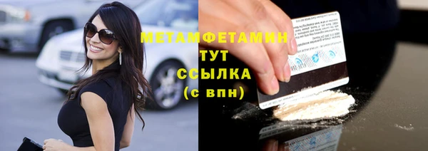 MDMA Premium VHQ Белокуриха