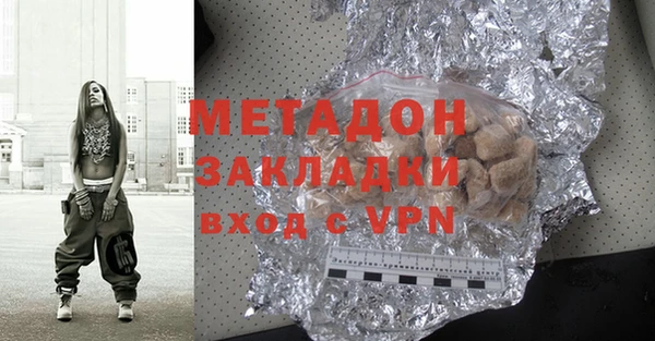 MDMA Premium VHQ Белокуриха