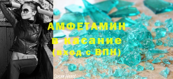 MDMA Premium VHQ Белокуриха