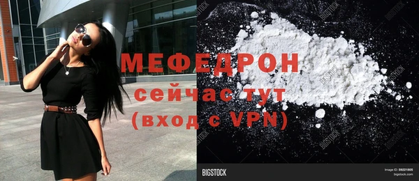 альфа пвп VHQ Беломорск