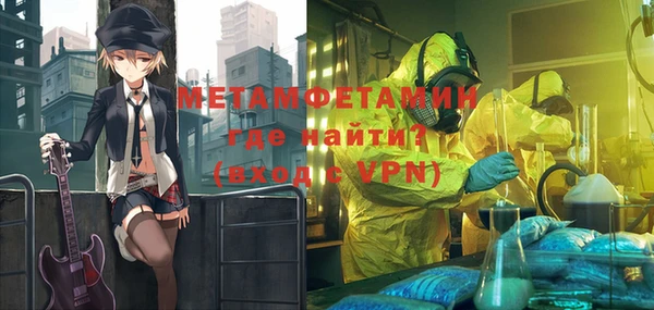 синтетический гашиш Баксан
