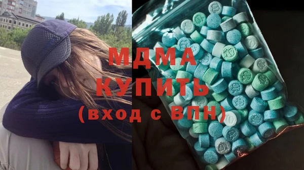 альфа пвп VHQ Беломорск