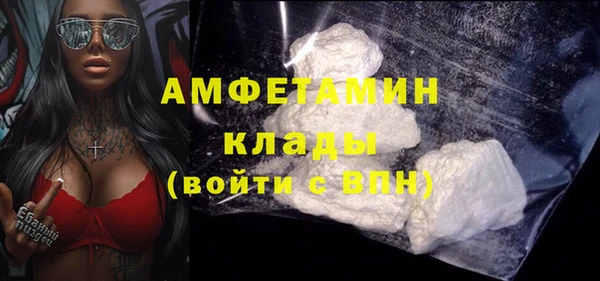 MDMA Premium VHQ Белокуриха