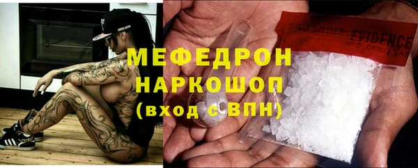 MDMA Premium VHQ Белокуриха