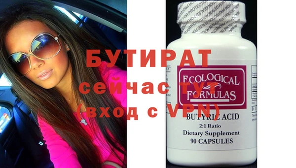 MDMA Premium VHQ Белокуриха