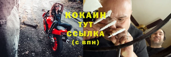 синтетический гашиш Баксан