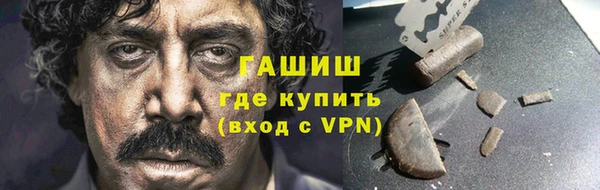 синтетический гашиш Баксан
