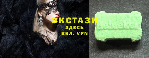 бутик Белоозёрский