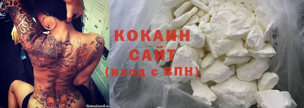 марихуана Покров