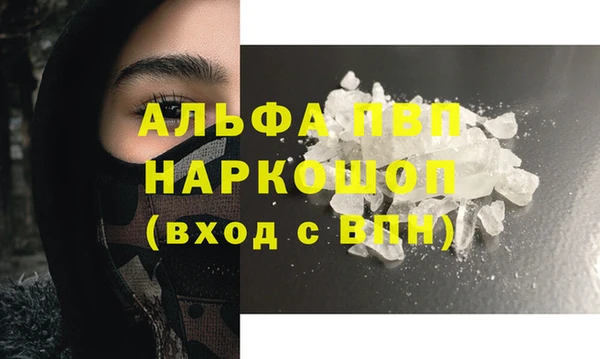 MDMA Premium VHQ Белокуриха