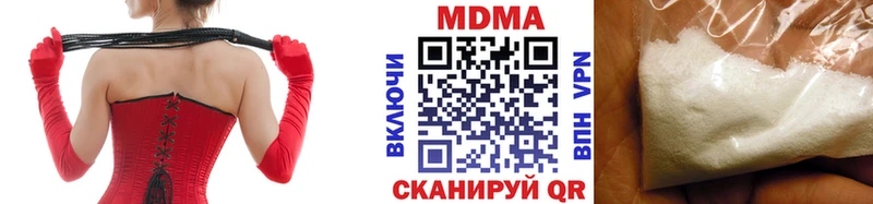 MDMA Molly купить наркотики цена Нижняя Тура