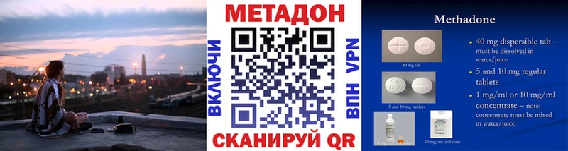 как найти закладки Нижняя Тура МЕТАДОН methadone