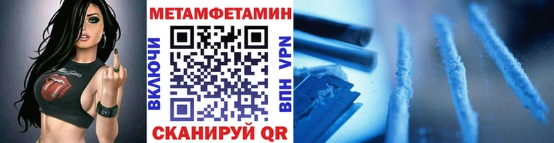 МЕТАМФЕТАМИН кристалл Нижняя Тура