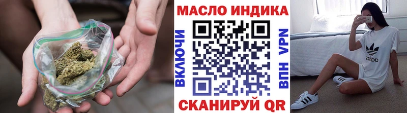 купить цена shop наркотические препараты Дистиллят ТГК Wax Нижняя Тура